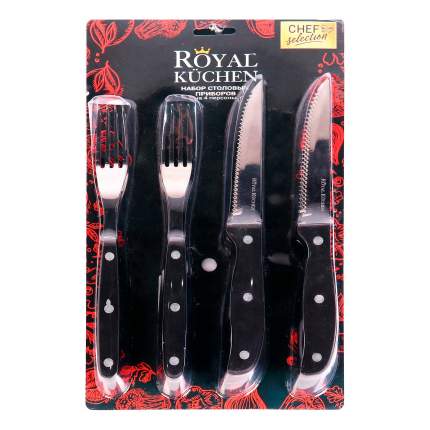 Royal Kuchen - купить товары бренда Royal Kuchen, официальный каталог ...