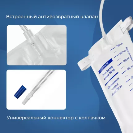 Apexmed International - купить товары бренда Apexmed International ...