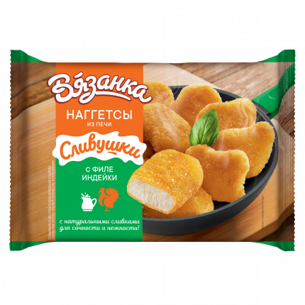Наггетсы Вязанка Сливушки с филе индейки, 250 г