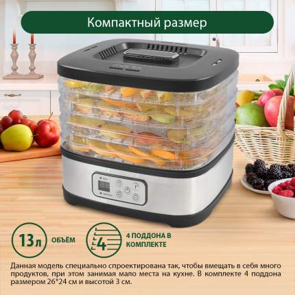 Сушилка для овощей и фруктов - купить сушку овощей и фруктов ...