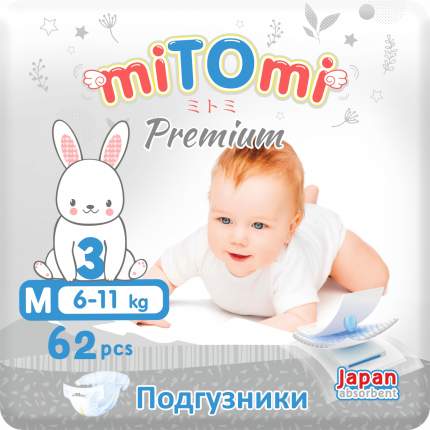Подгузники на липучках miTOmi Premium, р. 3/М (6-11 кг), 62 шт. в упаковке MPNM626215