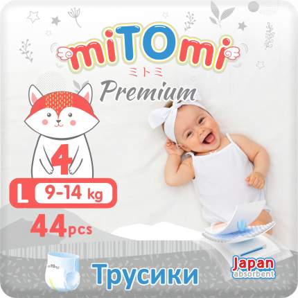 Подгузники-трусики miTOmi Premium, р. 4/L (9-14 кг), 44 шт. в упаковке MPNL446239