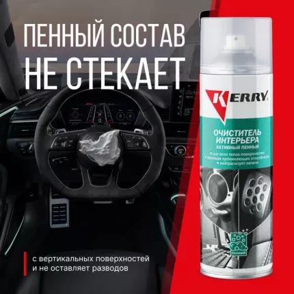 KERRY - купить товары бренда KERRY, официальный каталог на megamarket.ru