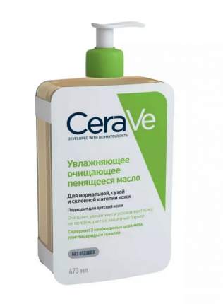 Очищающее пенящееся масло CeraVe 473 мл
