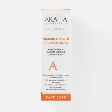 Крем для лица Aravia Laboratories Vitamin-C Power для сияния кожи с витамином С 50 мл