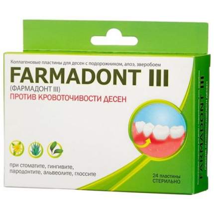 Farmadont III коллагеновые пластины против кровоточивости десен