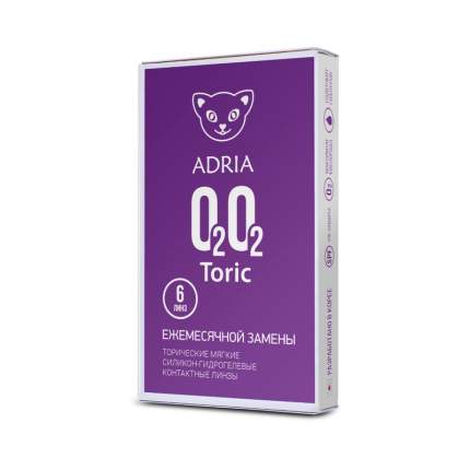 Контактные линзы ADRIA O2O2 TORIC 8.6/CYL-1.75/AX180 6 шт.