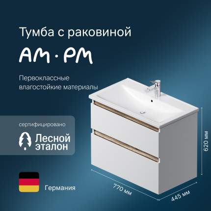 Тумба c раковиной AM.PM X-Joy M85A-FHX0802-WC0802WG
