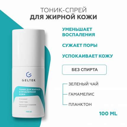 Тоник Гельтек Anti Acne для жирной и проблемной кожи cеборегулирующий 100 мл