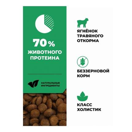 Сух корм Go'kitchen Sensitivities Lamb с ягненком для чув пищеварения кошек 7,26 кг