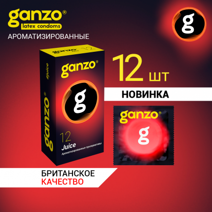 Презервативы Ganzo - купить презервативы Ганзо, цены на Мегамаркет
