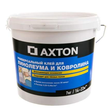 Клей axton универсальный для линолеума и ковролина 7 кг