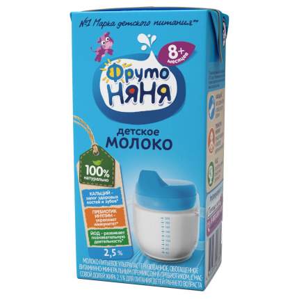 Молоко ФрутоНяня детское ультрапастеризованное витаминизированное 2.5% 200мл