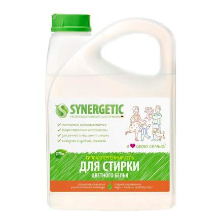 Гель для стирки цветного белья SYNERGETIC концентрат, гипоаллергенный, 2,75л