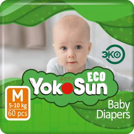 Детские подгузники на липучках YokoSun Eco размер М (5-10 кг), 60 шт.