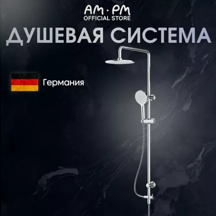 Душевая система с тропическим душем AM.PM Crave F079C000 хром, комплект без смесителя