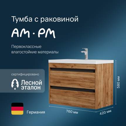 Тумба с раковиной для ванной AM.PM Pulse M91-FHX0752OF-WCC0752WG, дерево, 75 см, подвесная