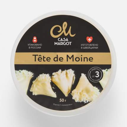 Сыр Casa Margot Tede de Moine полутвердый, 51%, 50 г