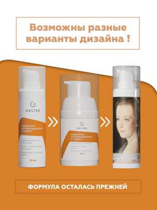 Гельтек - купить товары бренда Гельтек, официальный каталог на ...