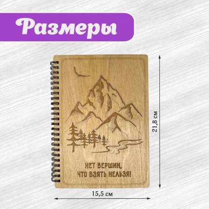 1 партия = 16 упаковок, блокнот для заметок в стиле ретро