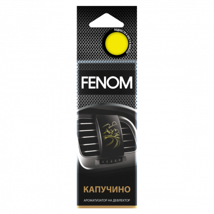 Ароматизатор воздуха на дефлектор обдува. Капучино   ...