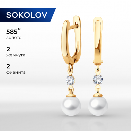 Серьги подвески из красного золота SOKOLOV 792066, фианит/жемчуг культивированный
