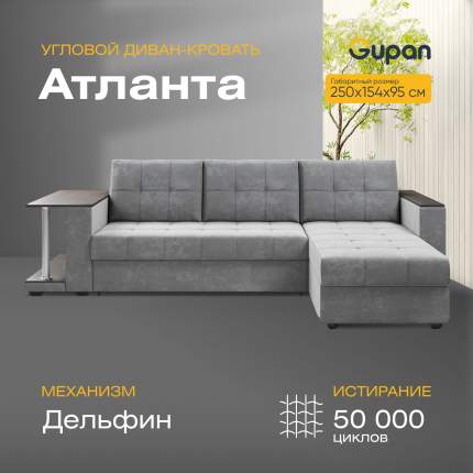 Белые угловые диваны купить недорого с доставкой по Санкт-Петербургу в интернет-магазине Komod78