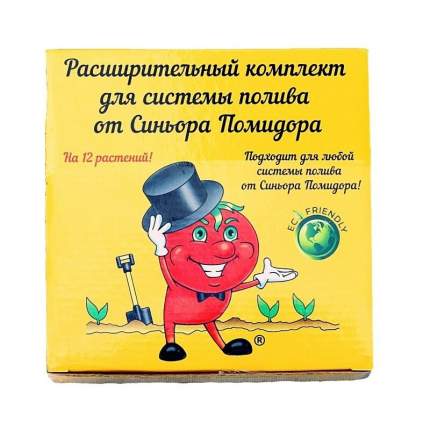 Синьор Помидор - купить товары бренда Синьор Помидор, официальный ...