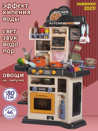 Угловая кухня "Весело готовим" на батарейках, с водой, 45 предметов, посуда, свет, звук приведет в восторг  ...