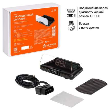 Дисплей проекционный HUD, спидометр с встроенным прямоугольным экраном AIRLINE ALAA001