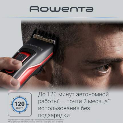 Купить машинку для стрижки волос Rowenta (Ровента) в Москве, цены в ...