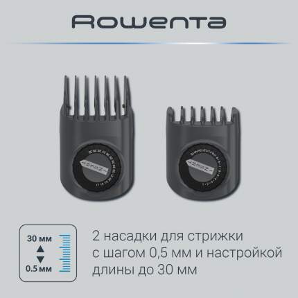 Купить машинку для стрижки волос Rowenta (Ровента) в Москве, цены в ...