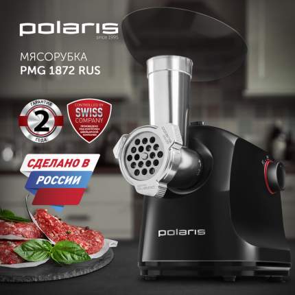 Электромясорубка Polaris PMG 1872 RUS 250 Вт, черная