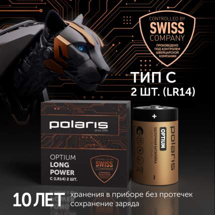 Батарейки алкалиновые - щелочные Polaris PB LR14 (С) (2шт) OPTIUM 7200 мАч