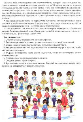 Конструктор LBX 