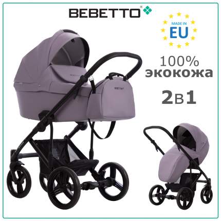 Bebetto Magnum LIGHT PRO (100% экокожа) - это стильная и функциональная коляска из экокожи по очень  ...