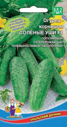 Страница 20 - Отзывы - Семена Уральский дачник - Маркетплейс megamarket.ru