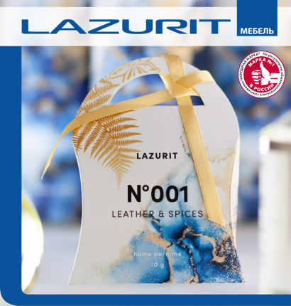 Lazurit - купить товары бренда Lazurit, официальный каталог на ...
