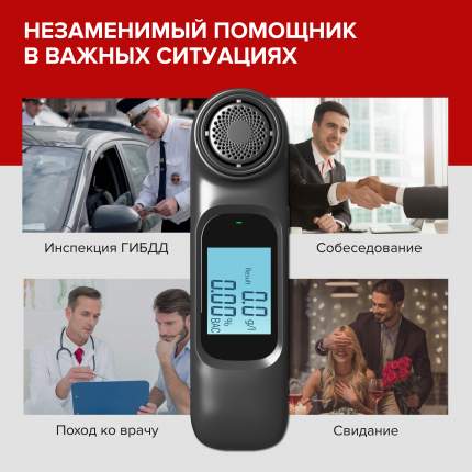 Купить алкотестер, продажа алкотестеров в интернет магазинах на Мегамаркет