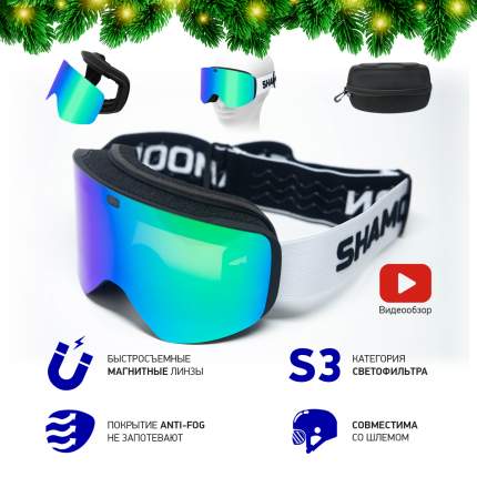 Маска горнолыжная это залог хорошего отдыха – лыжи, сноуборд, снегоход. Горнолыжная маска имеет плоскую низкопрофильную посадку  ...