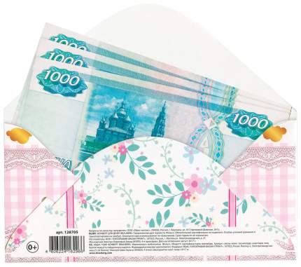 Конверт для денег С рождением дочки, 166х82 мм, фольга, розовый, BRAUBERG, 128705