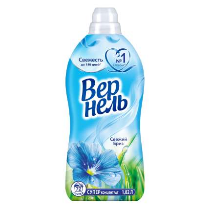 Кондиционер ополаскиватель «Вернель» Свежий Бриз концентрат, 1,82 л (72 стирки)