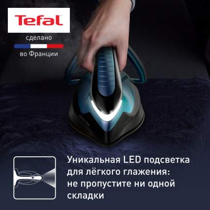 Парогенераторы Tefal - купить парогенератор Тефаль (паровая станция ...