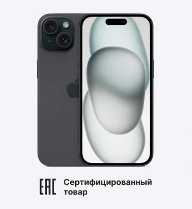 Смартфон Apple iPhone 15 128 Гб nano-SIM + eSIM Black