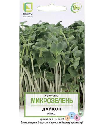 Семена "Микрозелень. Дайкон микс" (вес: 5 г)