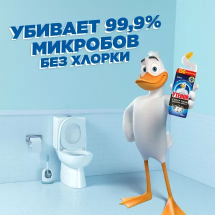 Туалетный Утенок - купить товары бренда Туалетный Утенок, официальный ...