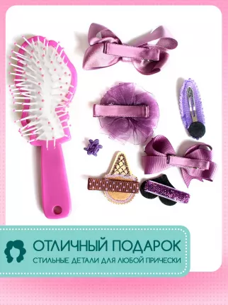 Набор принцессы RD&Co Расческа для укладки Рапунцель + 4 резинки для волос + 4 заколки