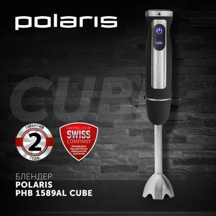 Погружной блендер Polaris PHB 1589AL Cube, с дисками для нарезки кубиками и слайсами