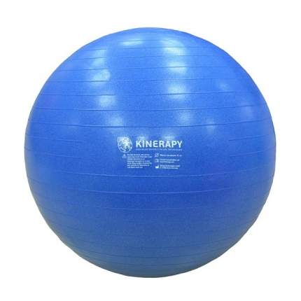 Мяч Kinerapy RB2 синий, 75 см