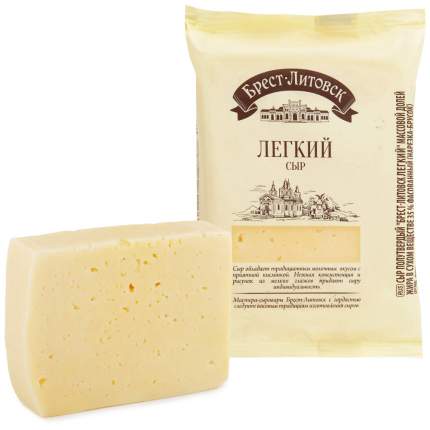 Сыр брест-литовск легкий бзмж жир. 35 % 200 г п/п савушкин продукт беларусь